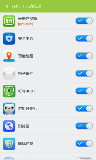 百度一键root手机软件app截图