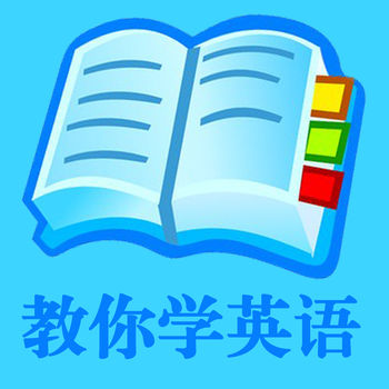 教你学语文手机软件app