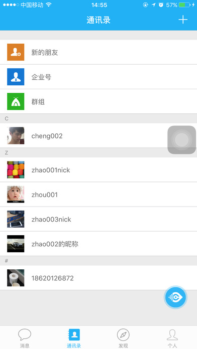 量子微查手机识别软件手机软件app截图