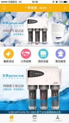 一帮爸爸手机软件app截图