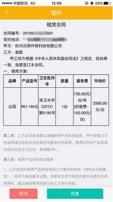 一帮爸爸手机软件app截图
