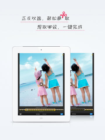 快秀视频HD手机软件app截图