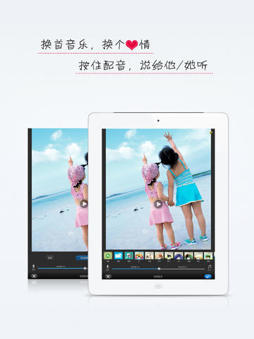 快秀视频HD手机软件app截图