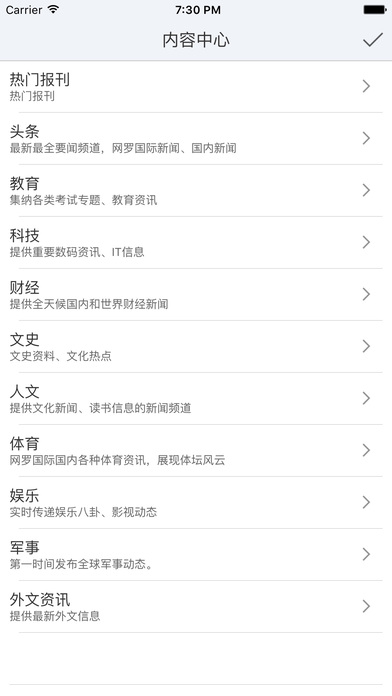 音乐云手机软件app截图