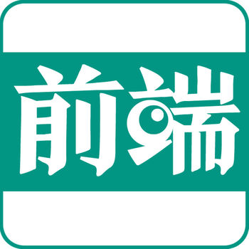 前端新闻手机软件app