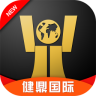 健鼎国际手机软件app