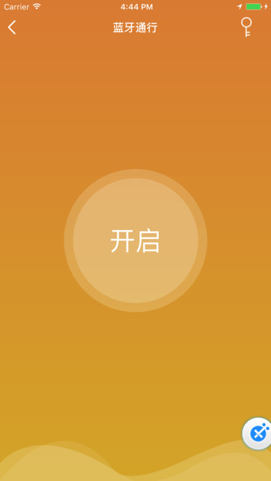 绿地荟生活手机软件app截图