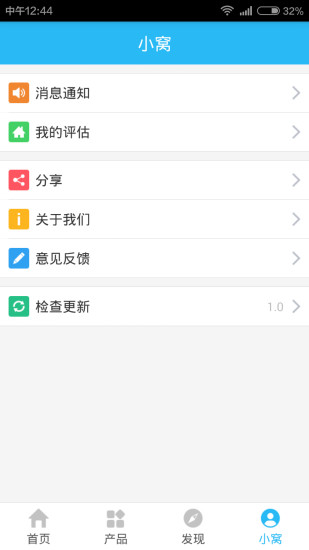 魔都评房手机软件app截图
