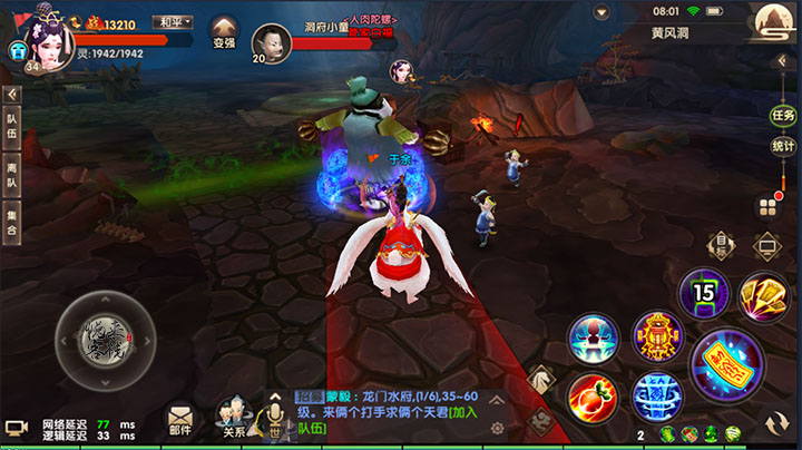 《寻仙》黄风洞副本通关攻略