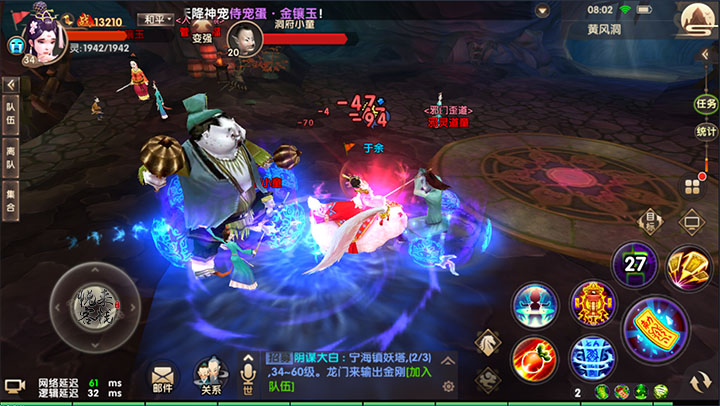 《寻仙》黄风洞副本通关攻略