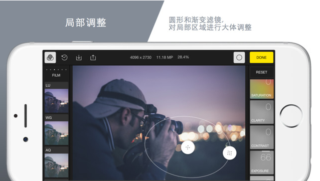 《泼辣修图》app相关功能特色介绍