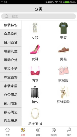 云联美购手机软件app截图