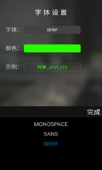 元道经纬相机手机软件app截图