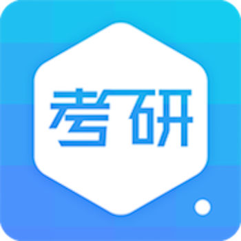 考研界手机软件app