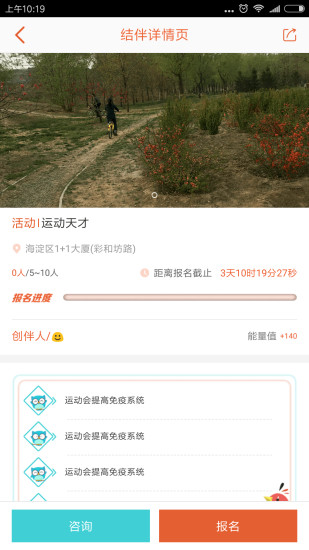 家家帮手机软件app截图