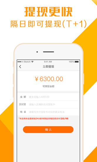 斑马车险手机软件app截图