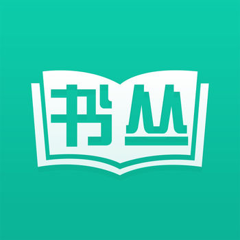 书丛手机软件app
