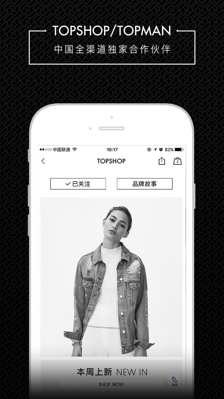 尚品网手机软件app截图