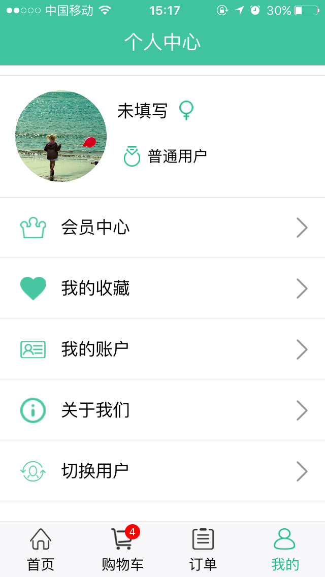 影宝手机软件app截图