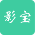 影宝手机软件app