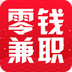 零钱兼职手机软件app