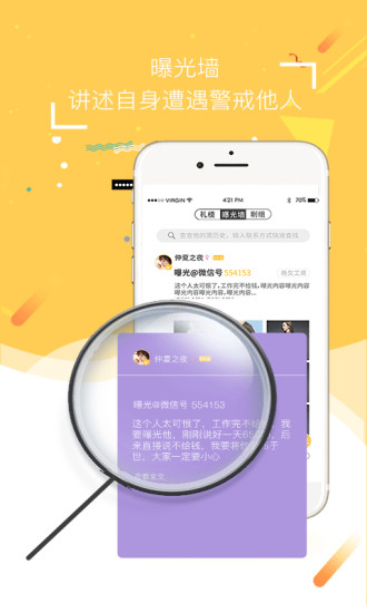新影象手机软件app截图