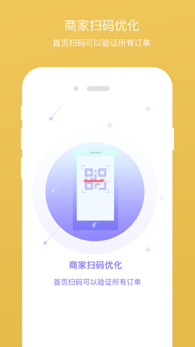 爱个购手机软件app截图