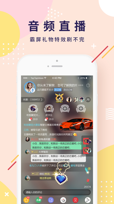 哄你手机软件app截图