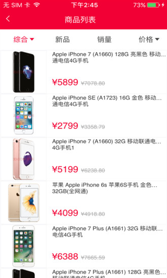正好花手机软件app截图
