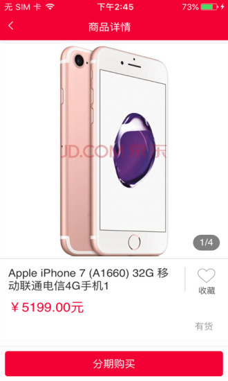 正好花手机软件app截图