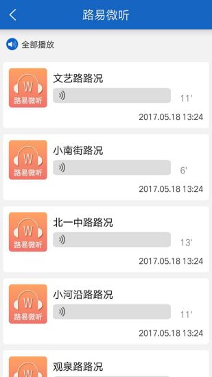 优途云视手机软件app截图