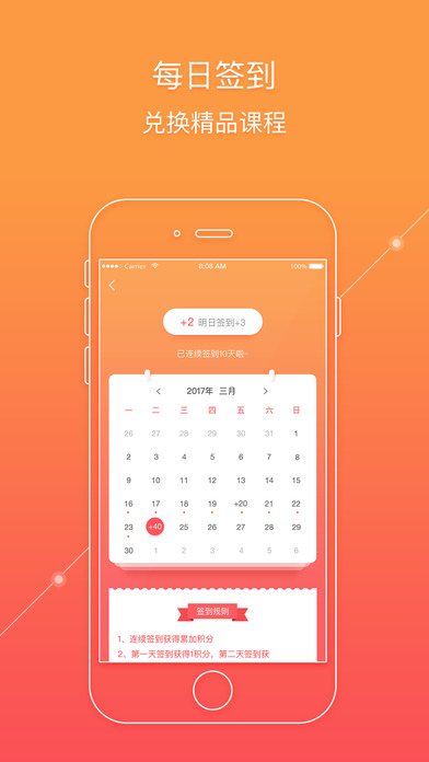 掌门1对1辅导手机软件app截图