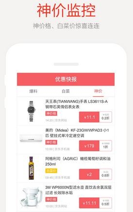 《惠喵》金币获取规则说明
