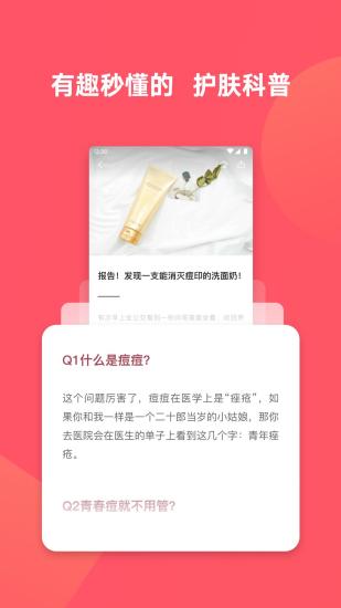 猫屎星球手机软件app截图