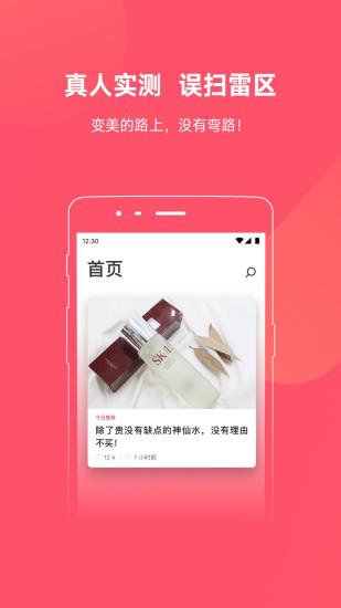 猫屎星球手机软件app截图