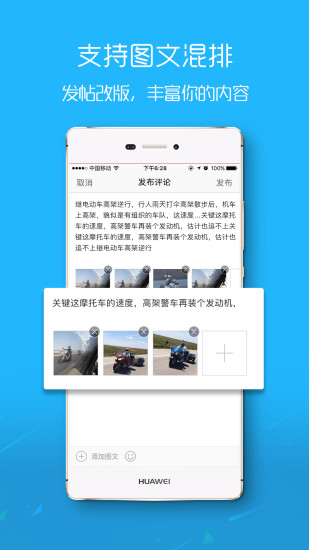 平湖在线手机软件app截图