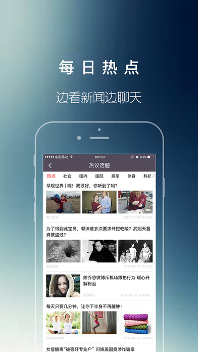 红包君手机软件app截图