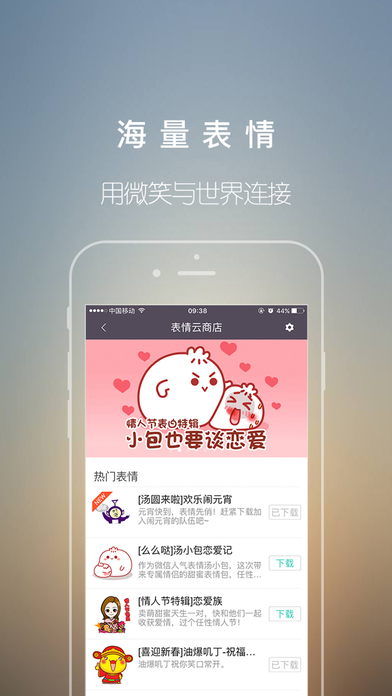 红包君手机软件app截图