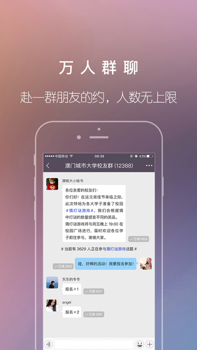 红包君手机软件app截图