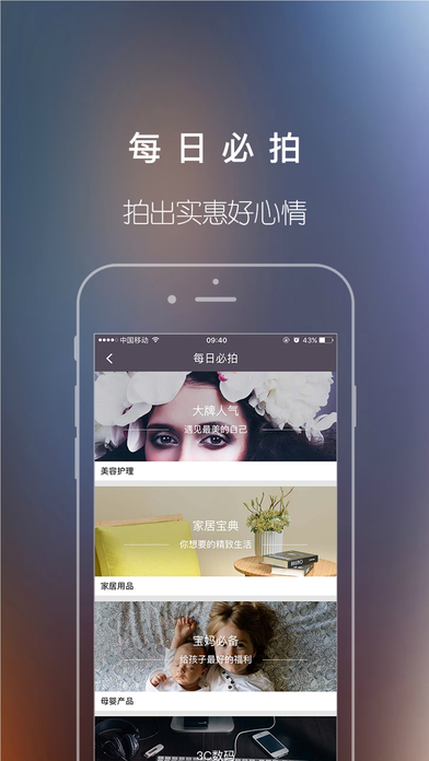 红包君手机软件app截图