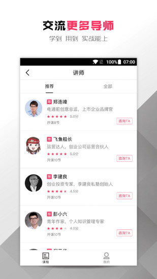 怒马手机软件app截图