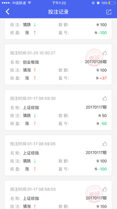 喜腾手机软件app截图