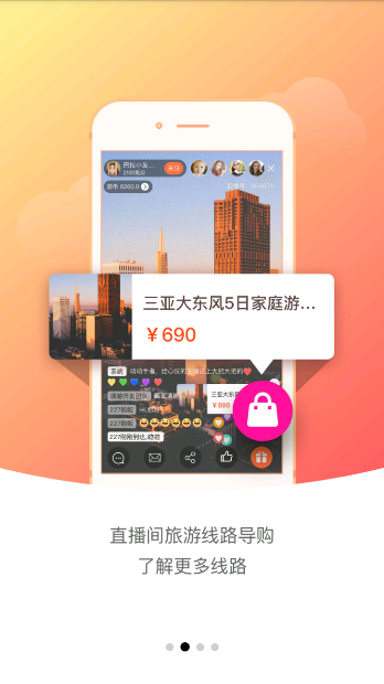 《领游》app相关功能作用介绍