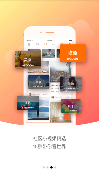 《领游》app相关功能作用介绍