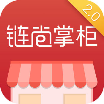 链尚 掌柜版手机软件app