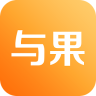 与果手机软件app
