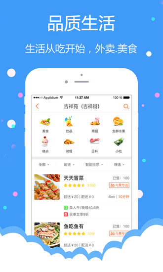 与果手机软件app截图