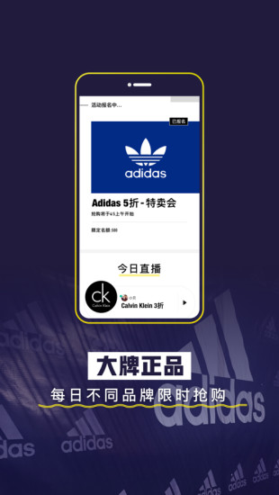 壹品仓手机软件app截图