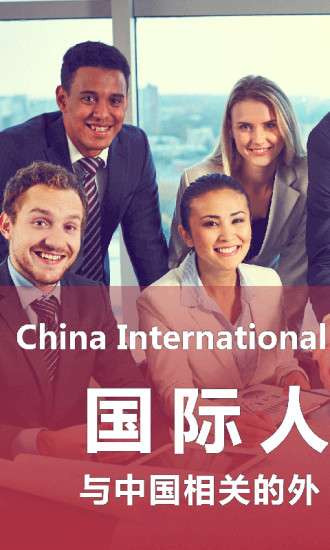 聘道HR手机软件app截图