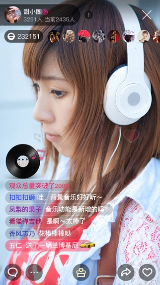 《花椒直播》美颜功能使用说明介绍